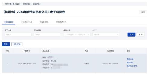 excel如何用身份证号提取出生年月