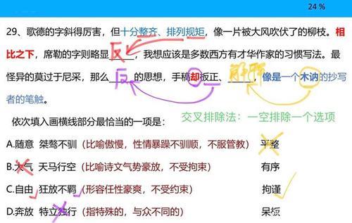 什么阴霾填空