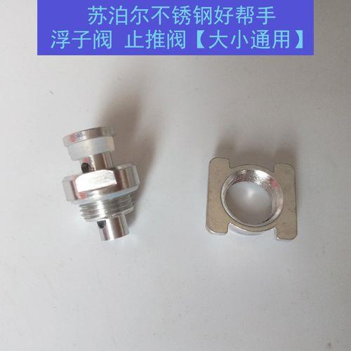 苏泊尔as24是什么意思