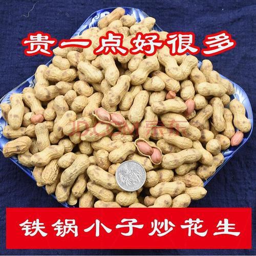 沙子炒花生正宗做法