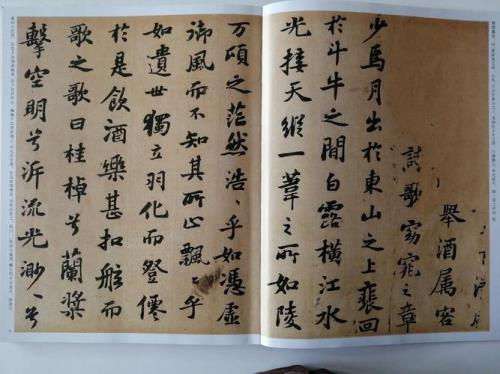 苏东坡在那条对联上加过4个字