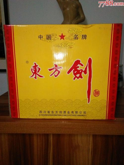 300至500元最好白酒收藏