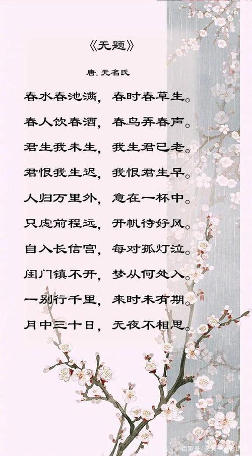 走着走着突然没有路了诗句