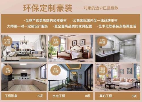中博装饰口碑怎么样