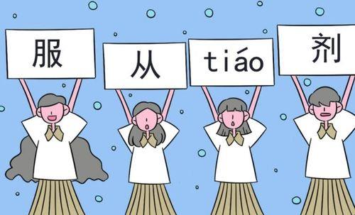 支配服从是什么意思