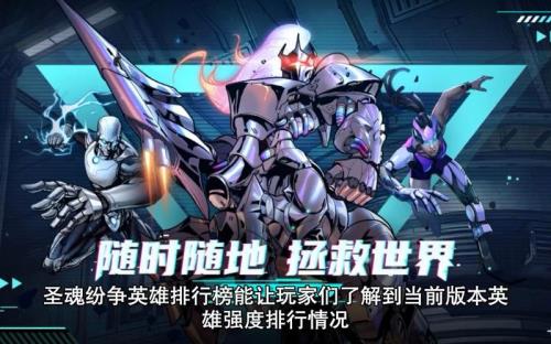 圣魂纷争海洋之神一张有用吗