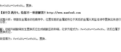 铜的化学式