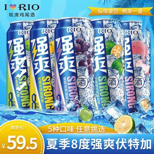 三瓶强爽相当于多少白酒