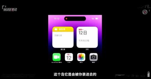 iPhone14怎么录屏