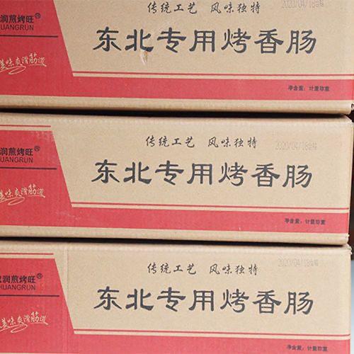 青琳禾脆皮烤肠一箱多少根