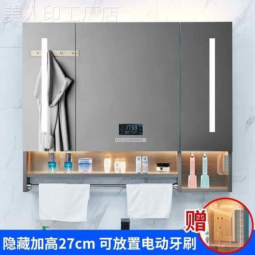 智能镜电源预留插座还是线