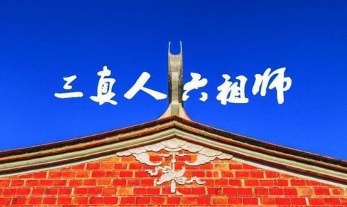 闽南男人性格特点