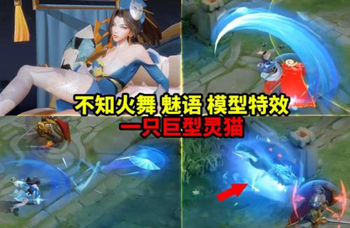 火舞传说皮肤怎么预定