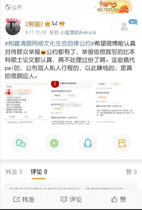 干嘛要让我限流什么意思