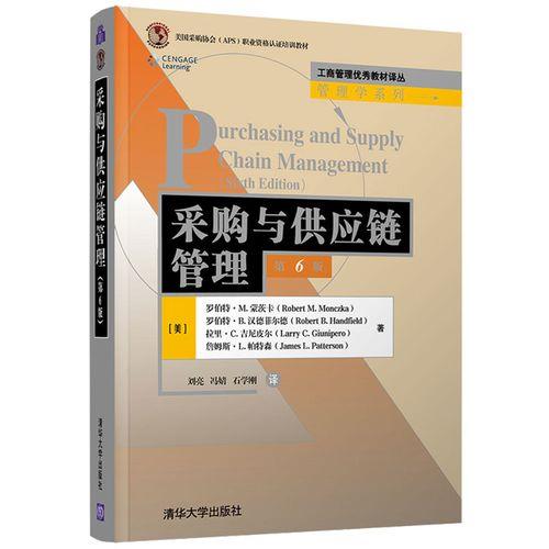 本科毕业做采购员合适吗