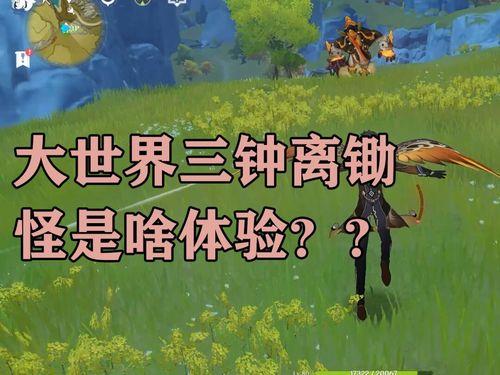 锄大地是什么意思