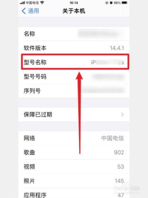 怎么查自己的手机号码用了多久
