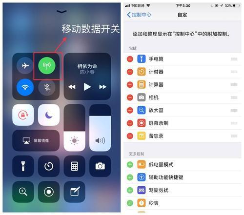 苹果13怎么快速录屏