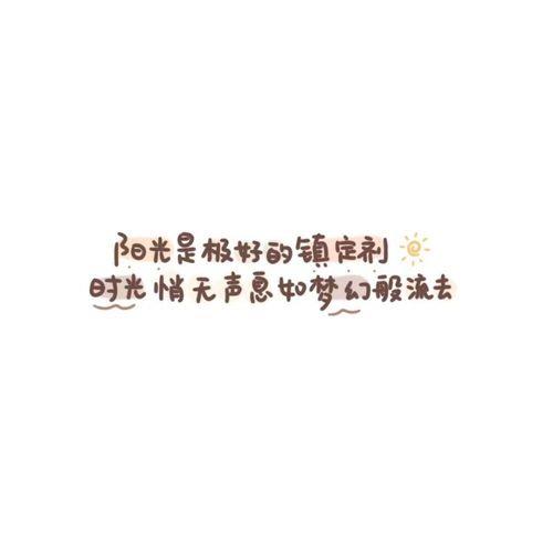 十周年文案短句干净