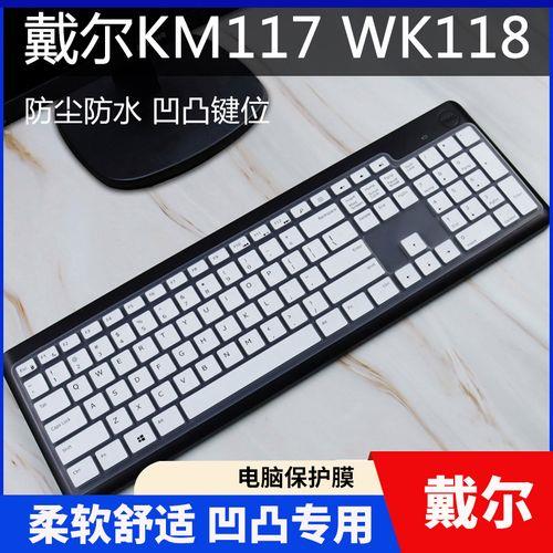 戴尔一体机无线键盘无法敲字