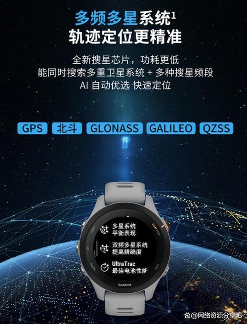 佳明255和255m区别