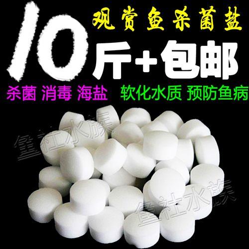 盐可以杀菌吗