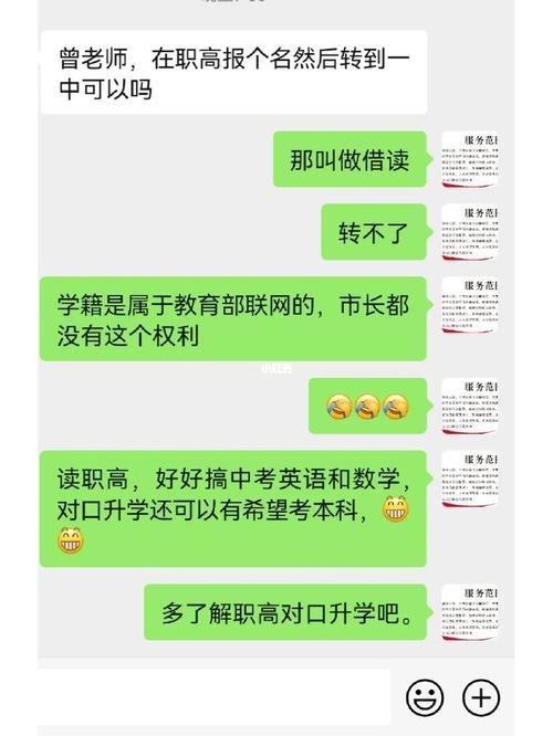 高中难度是初中几倍