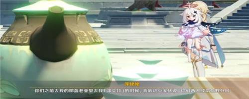 原神尘歌壶形态怎么解锁