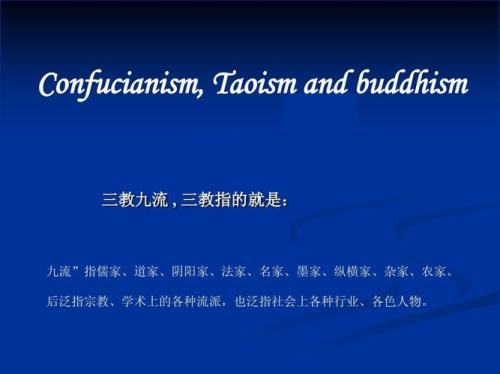 儒释道三家分别是谁