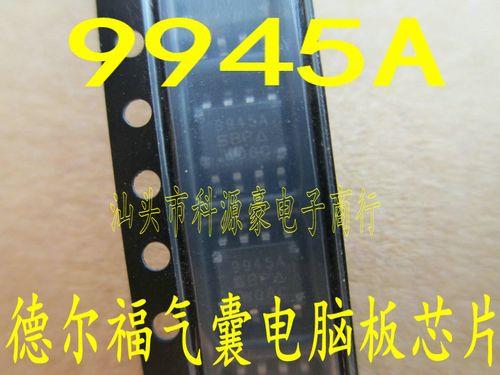 德尔福mt92开盖技巧