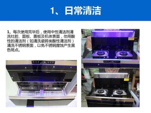 集成灶要怎么清洗