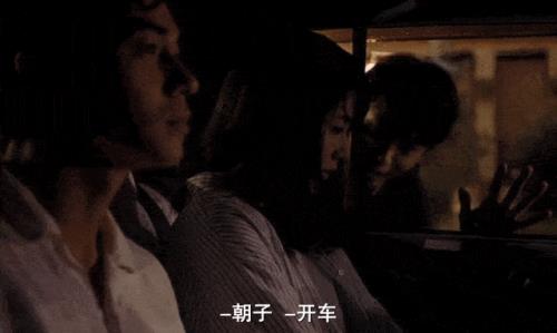 夜车歌词含义