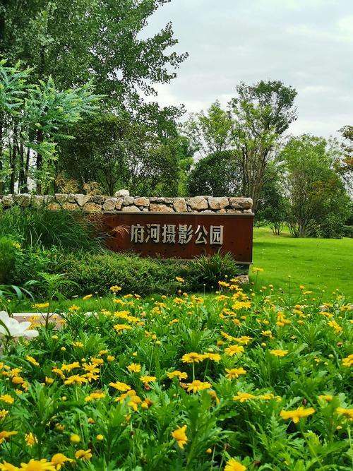 成都有多少个公园