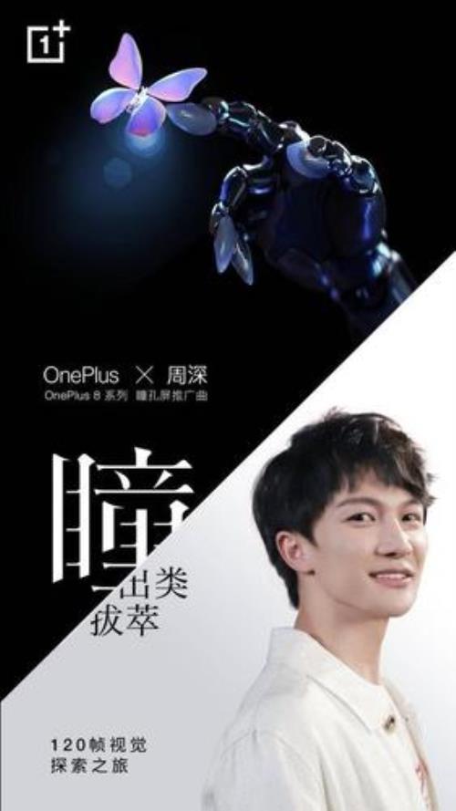 一加代言人有哪些