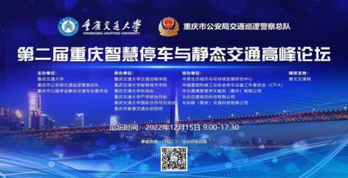 重庆静态管理是什么意思