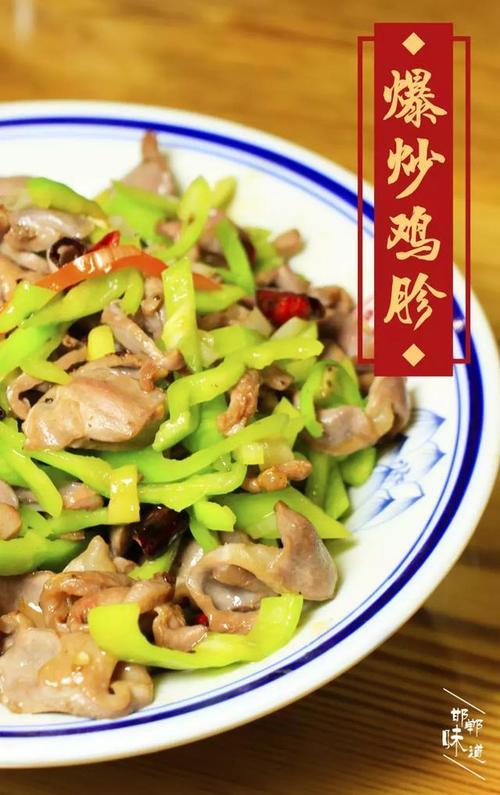 邯郸十大必吃馆子