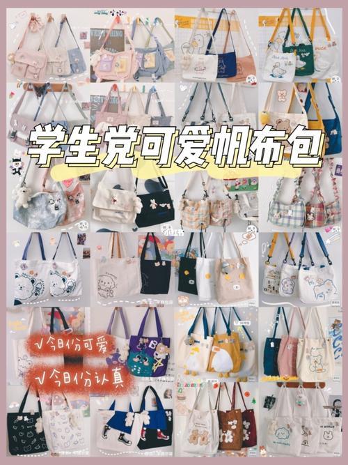 学生党是什么意思
