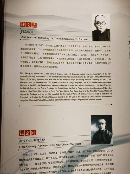 请问名字带煜的名人有那些