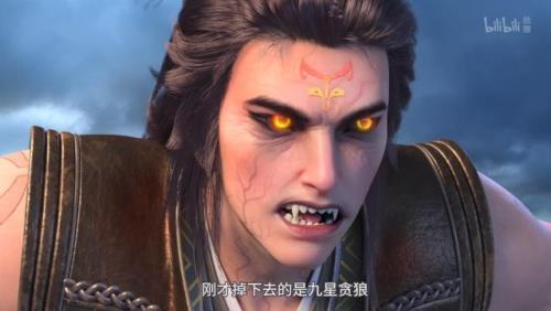 元龙境界划分
