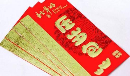 新年红包好听的数字