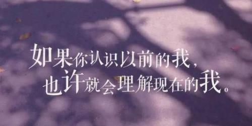 受父母委屈压抑憋屈句子