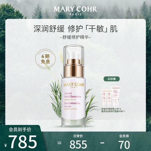 玛莉格护肤品怎么样