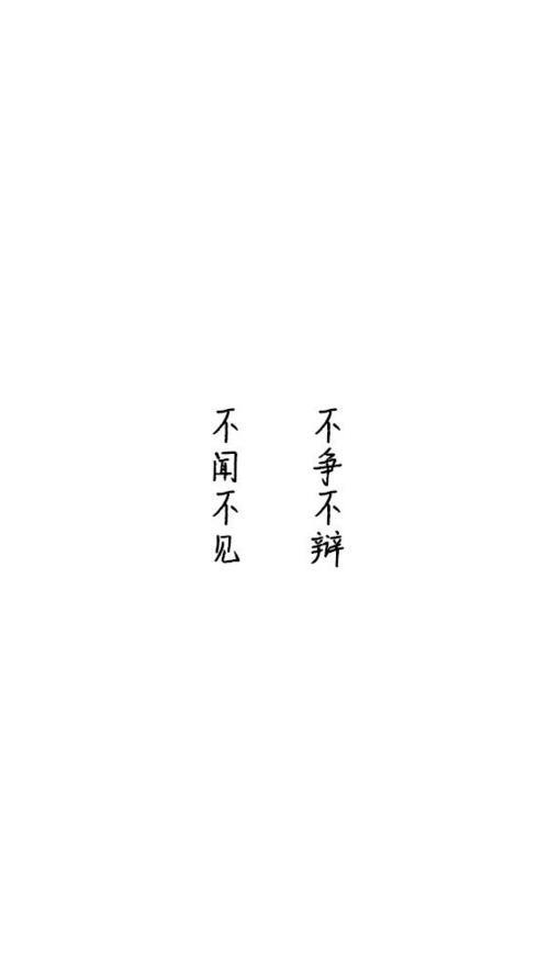 霸气情话