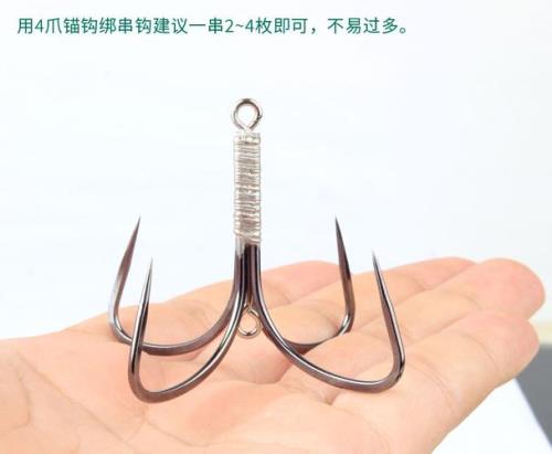 怎么绑锚钩