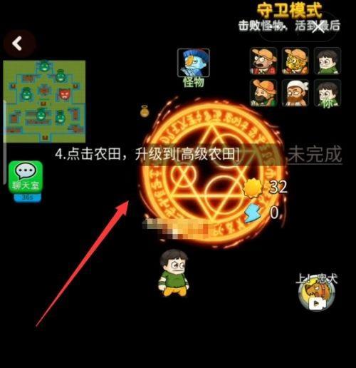 别惹农夫账号怎么重置