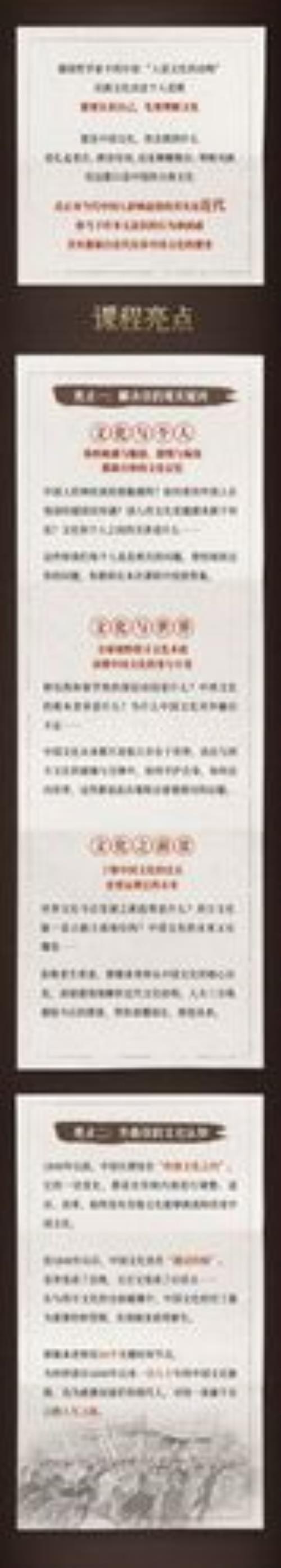郭继承最后结局