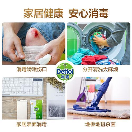 衣服除螨液和消毒液的区别
