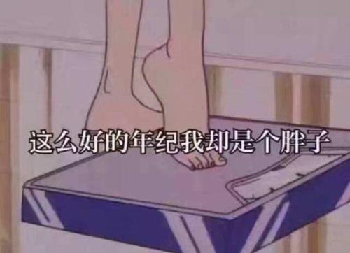 说说搞笑文案