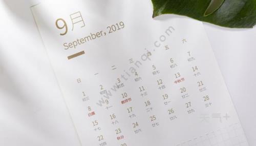 jan是几月份