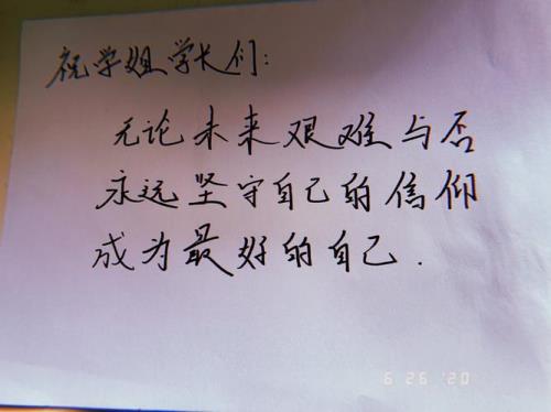 抛下希望收获快乐句子